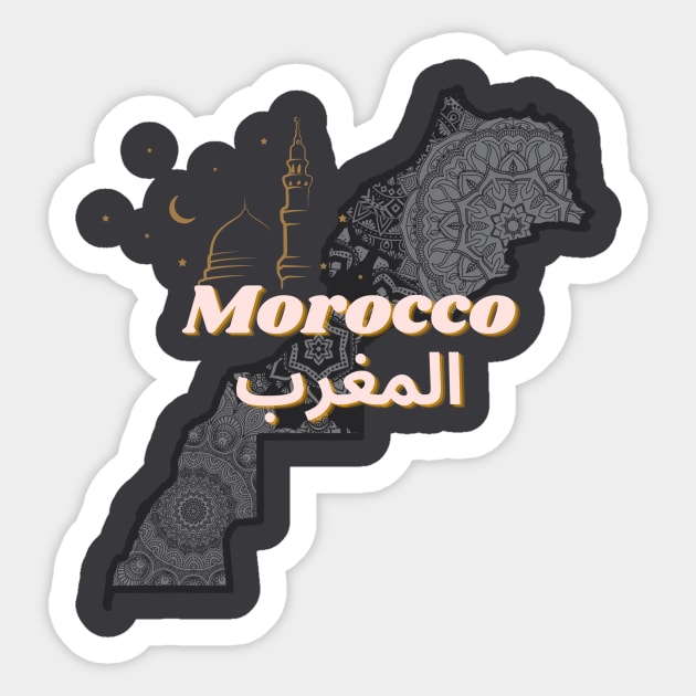 Morocco and Chill Sticker by Mixing with Mani